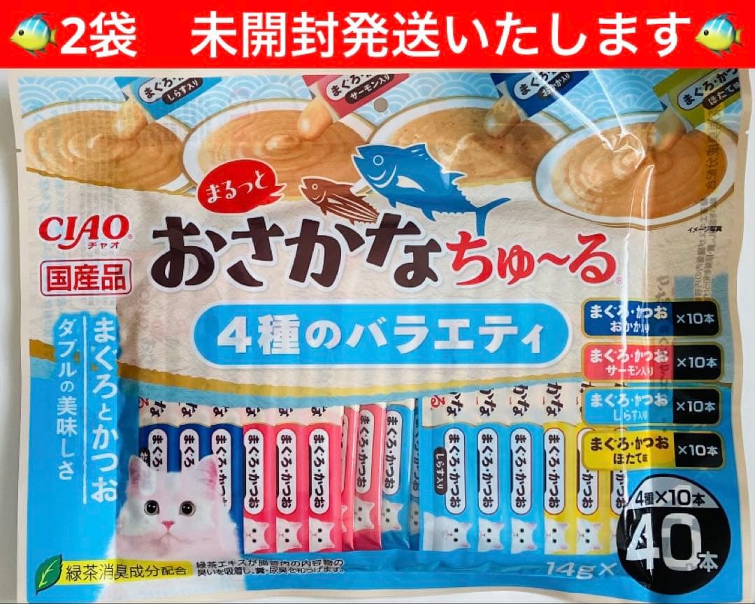 いなば　ちゅ〜るごはん チーズ・ビーフバラエティ １袋&ちゅ〜るテリーヌ ２袋