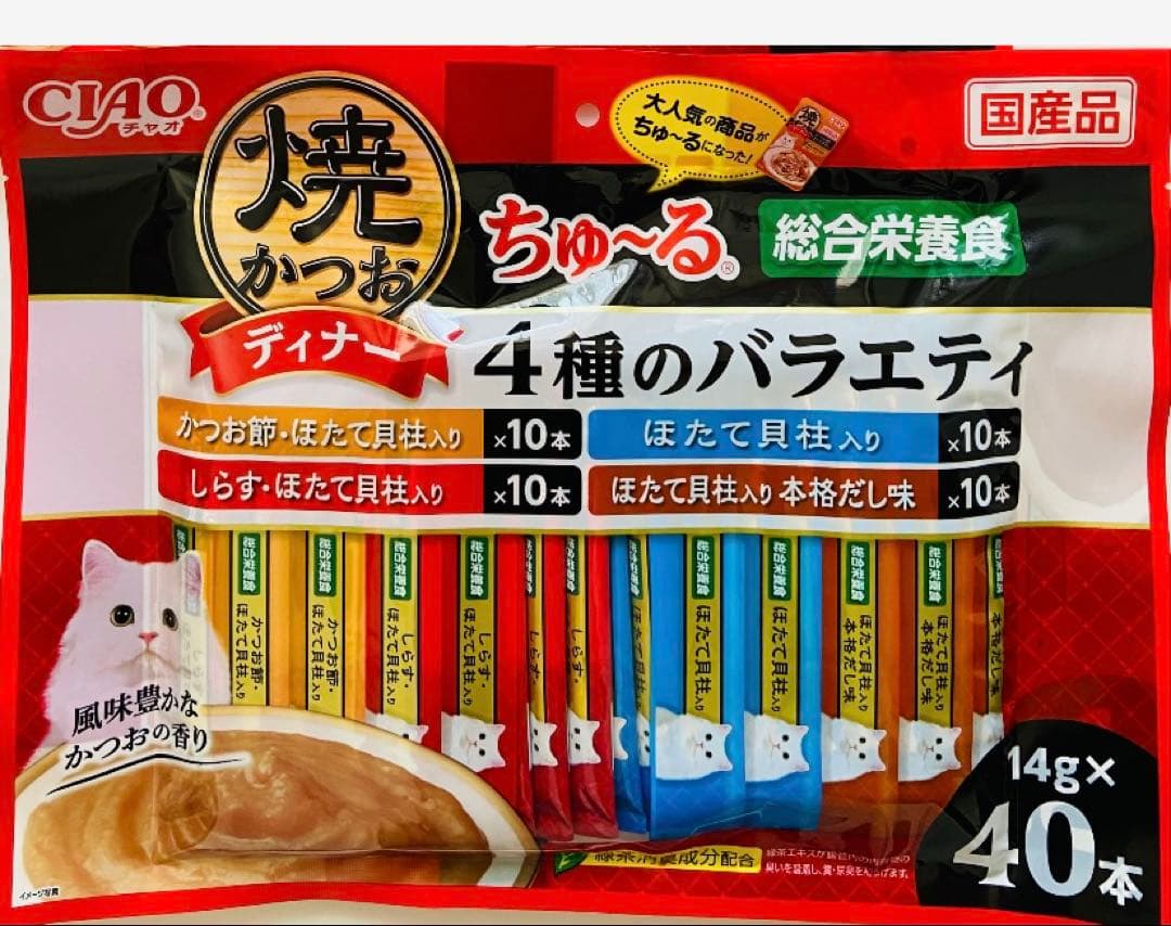 いなば　ちゅ〜るごはん チーズ・ビーフバラエティ １袋&ちゅ〜るテリーヌ ２袋