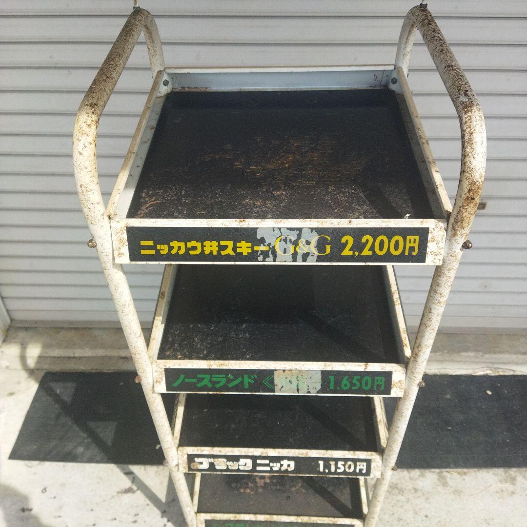 ニッカ　ウィスキー　陳列棚　レトロ　ビンテージ　リメイク　ブラックニッカ