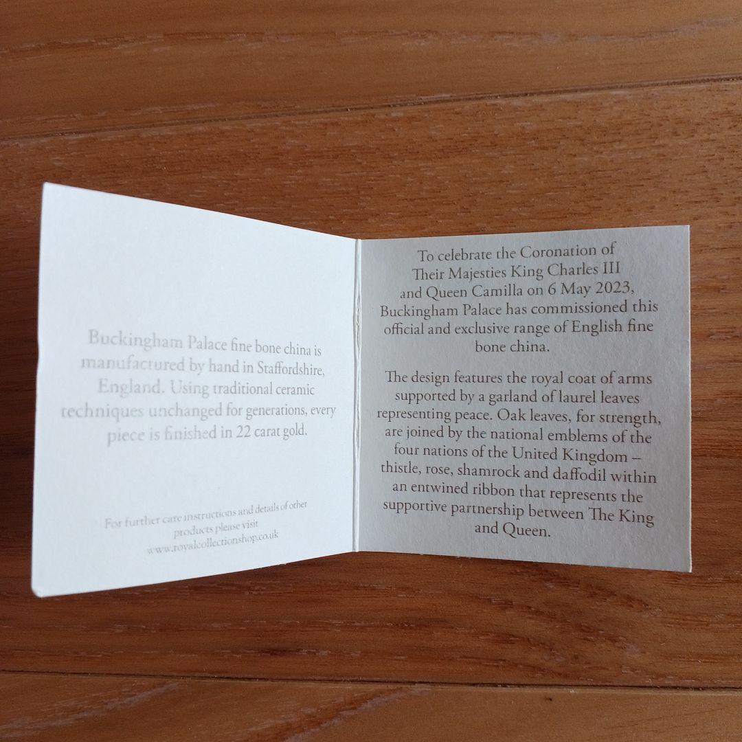 バッキンガムパレス公式　チャールズ国王 コロネーション　戴冠式　記念マグカップ