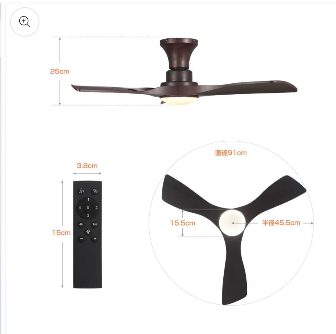 Parrot Uncleシーリングファンライト DCモーター LEDリモコン付