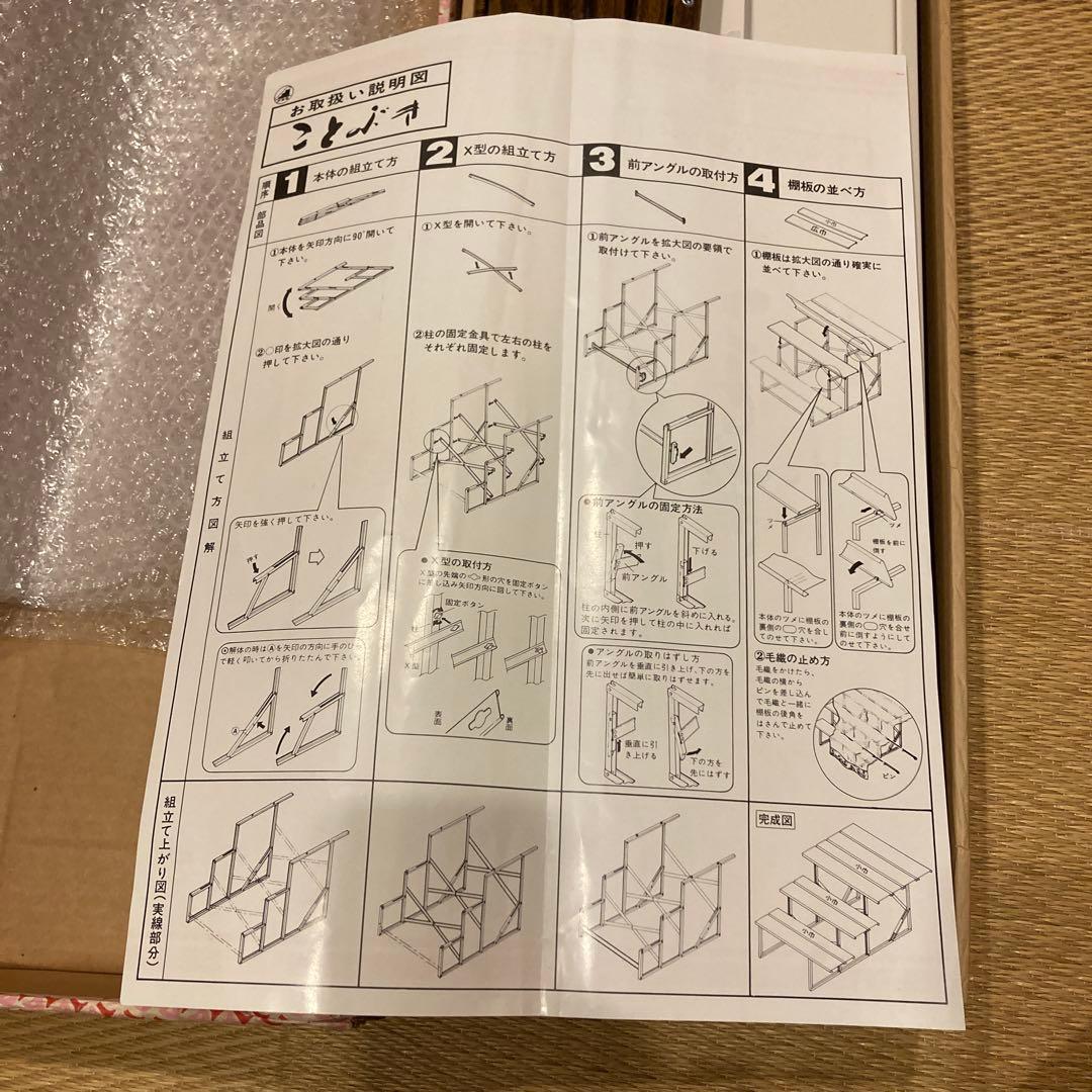 RUNANEKO7さん専用 ひな人形 三段飾りスチール棚