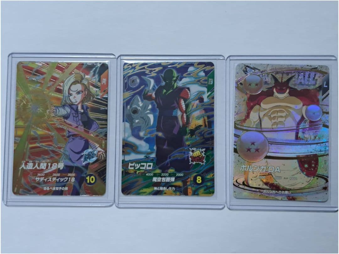 ドラゴンボールダイバーズ人造人間18号セット