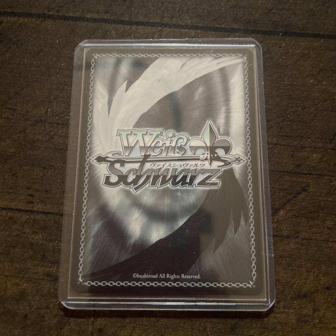 ヴァイスシュヴァルツ ホシノコドウ PR+ サイン入り