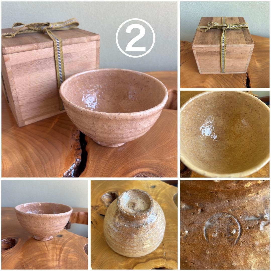 萩焼 抹茶碗 六客揃｜釉景色豊か 萩の七化けを愉しむ