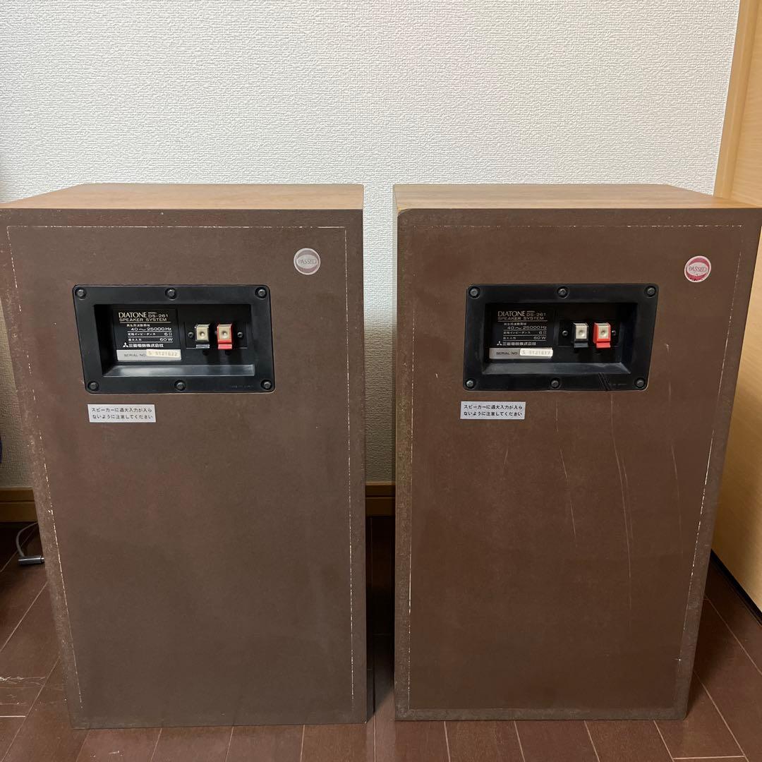 Diatone DS-261 スピーカー