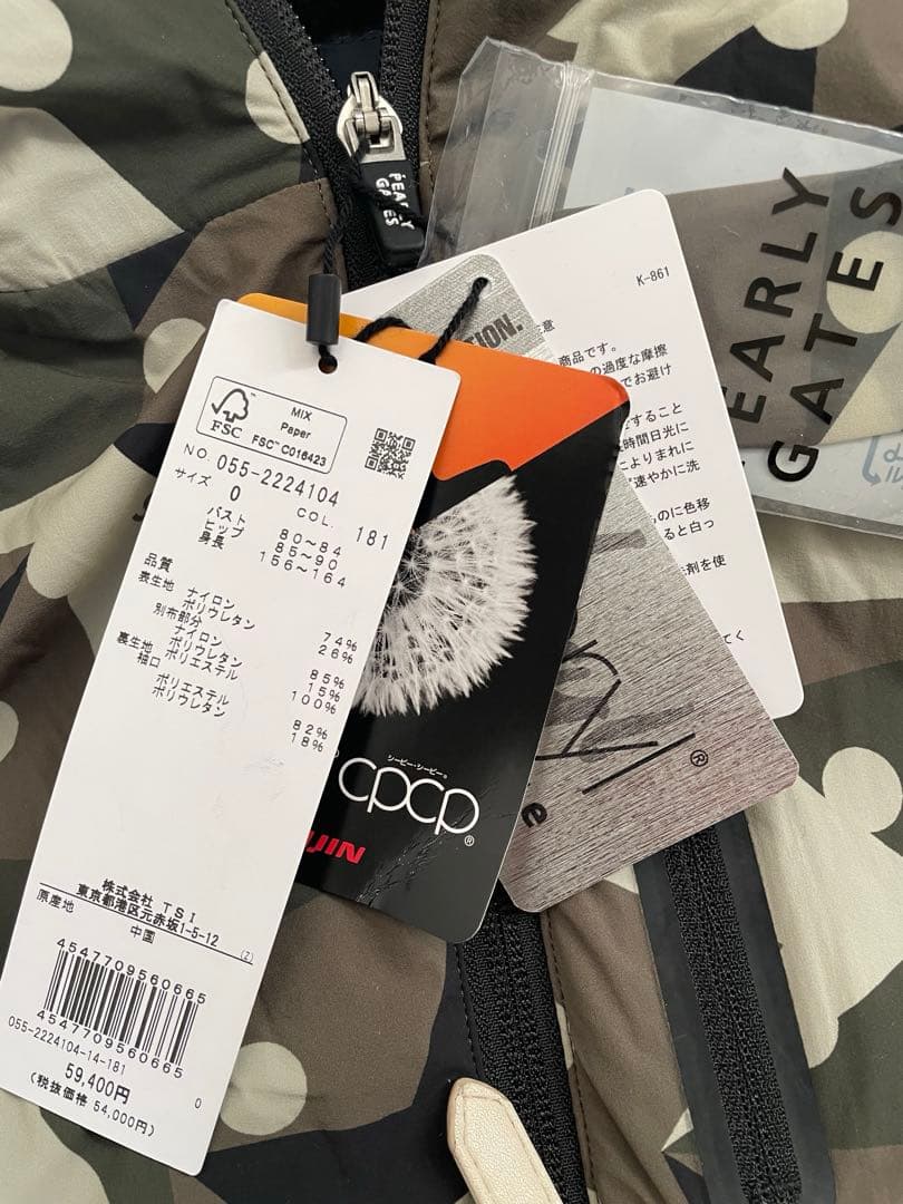 値下げ【新品】PEARLY GATES 迷彩水玉フードジャケット サイズ0