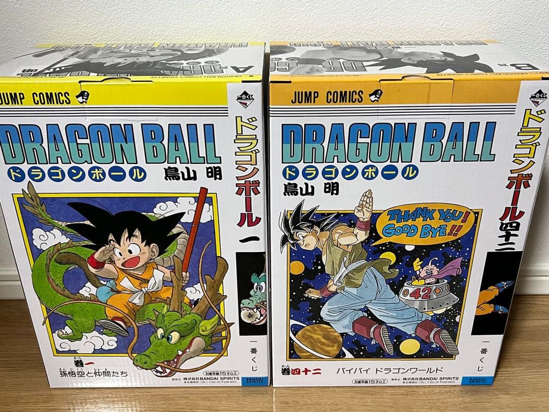 ドラゴンボール 40周年一番くじ AB賞セット