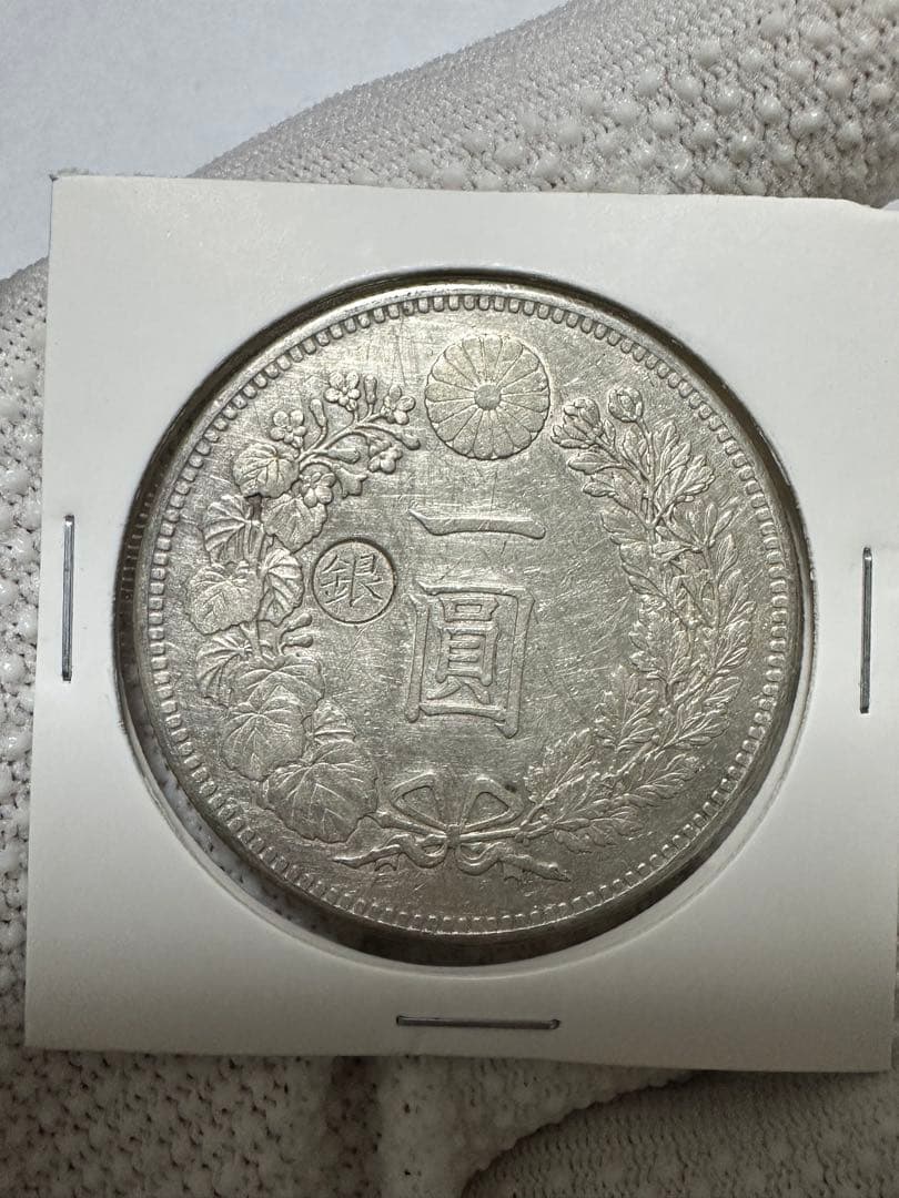 専用です　丸銀10枚　本物保証
