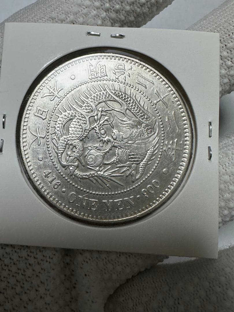 専用です　丸銀10枚　本物保証