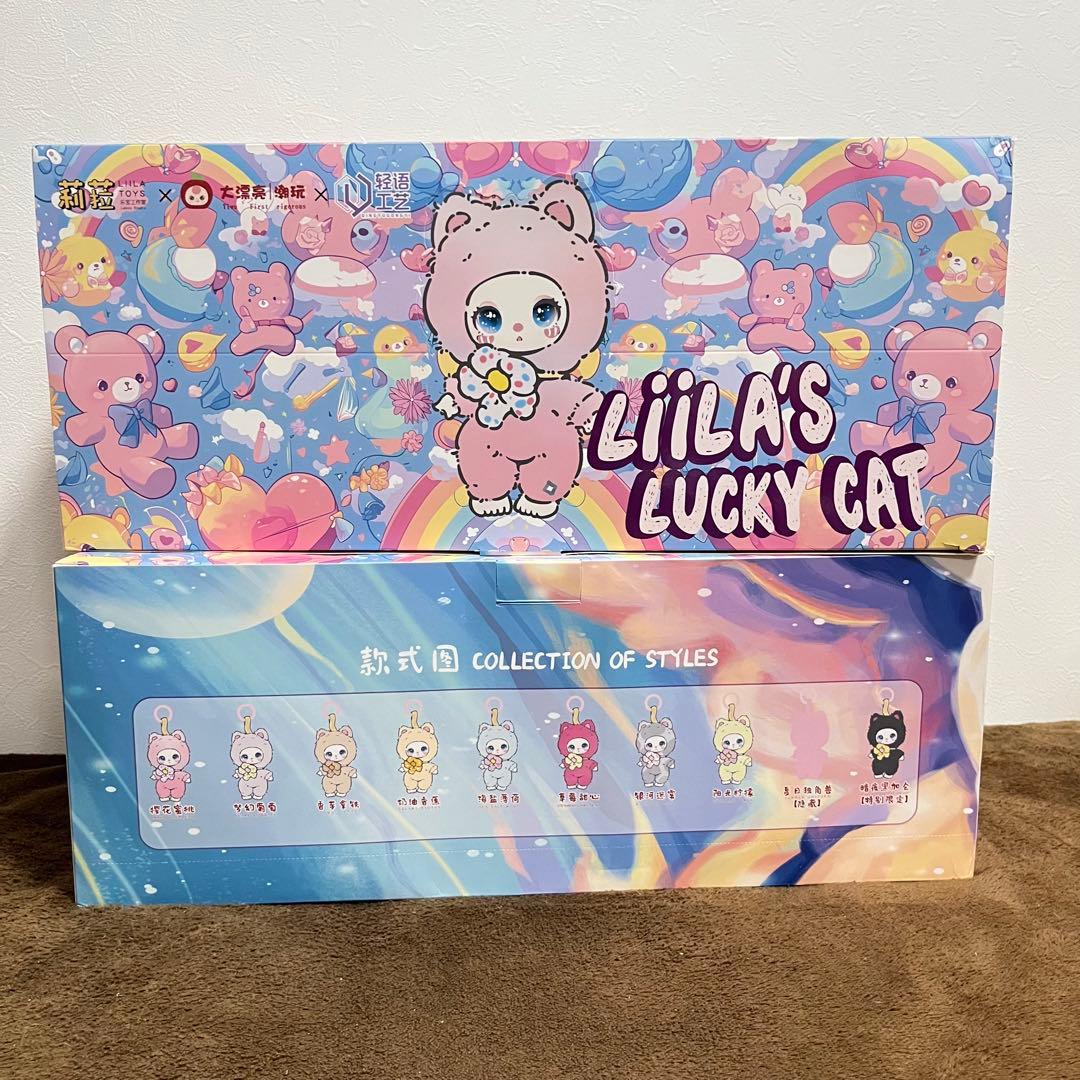 ぬいぐるみ Liila's Lucky Cat
