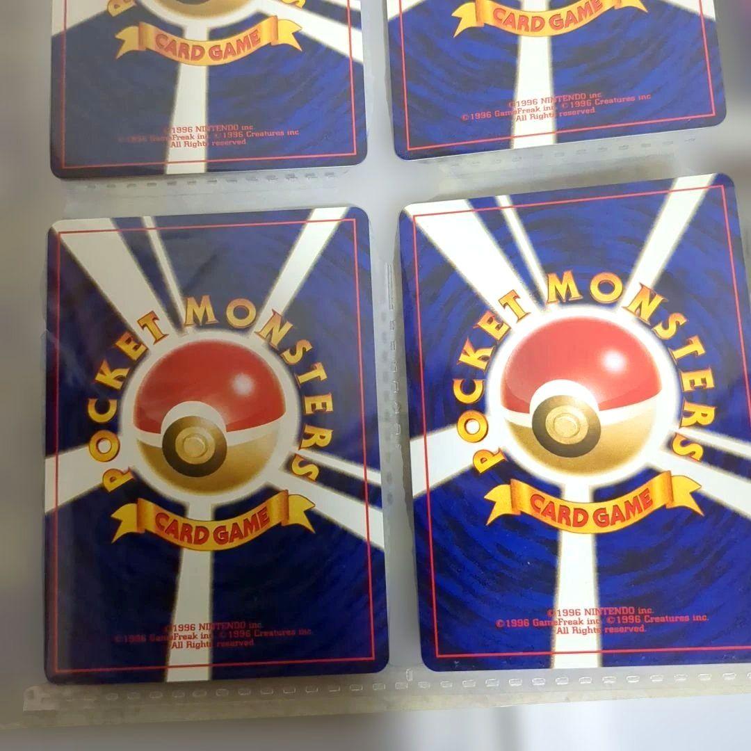 ◆希少◆ポケモンカード ネオ プレミアムファイル ２ 旧裏【渦巻ホロ】当時物