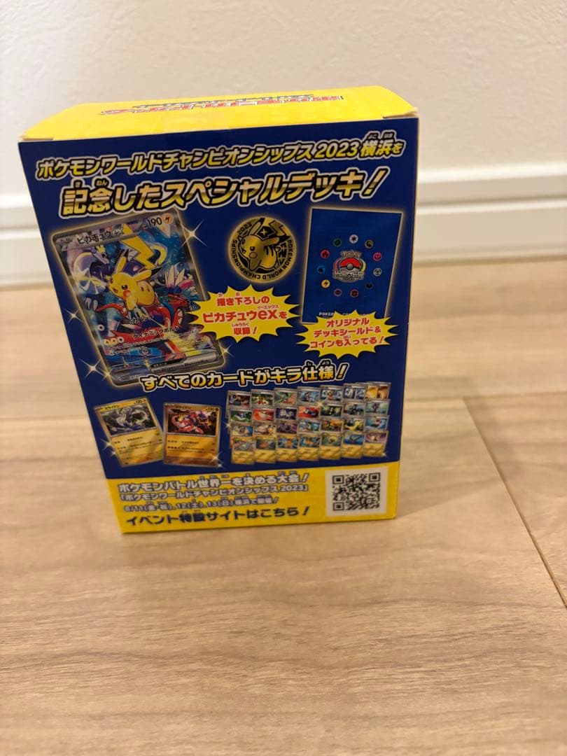ポケカ　WCS 2023 横浜記念デッキ　ピカチュウ