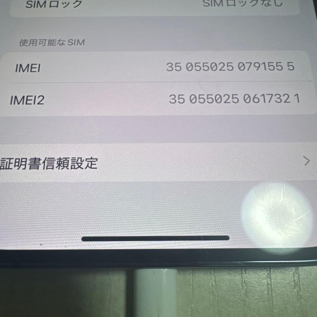 携帯電話本体 iPhone14promax 256GB