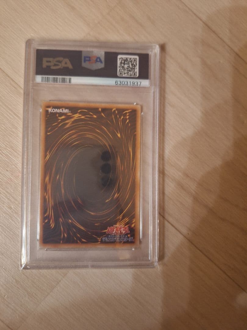 遊戯王　レインボードラゴン　レリーフ　psa10