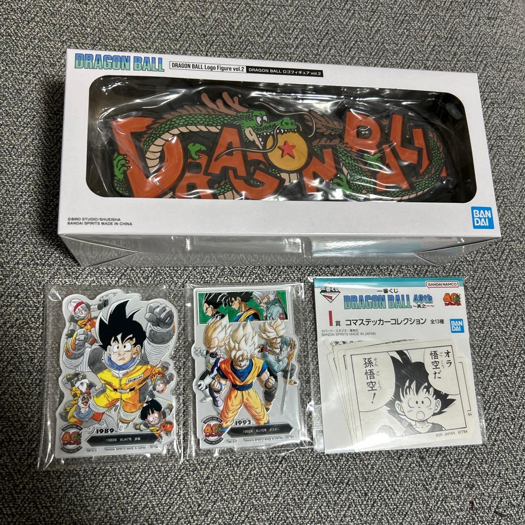 ドラゴンボール　ロゴフィギュア　Vol.2