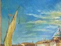 【真作】絵画　油彩30号　陽光のヴェネツィア運河風景　ヨーロッパ風景画　X190