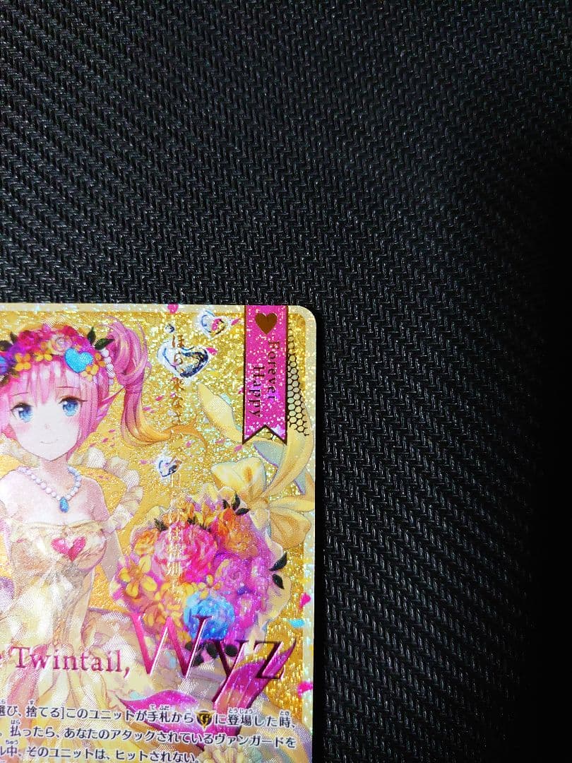 ヴァンガード ミラクル・ツインテール ウィズ WSP