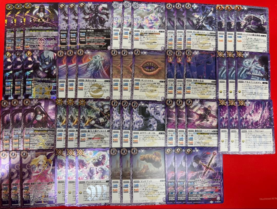 バトスピ　ニュクス　幽魔　3コン　21