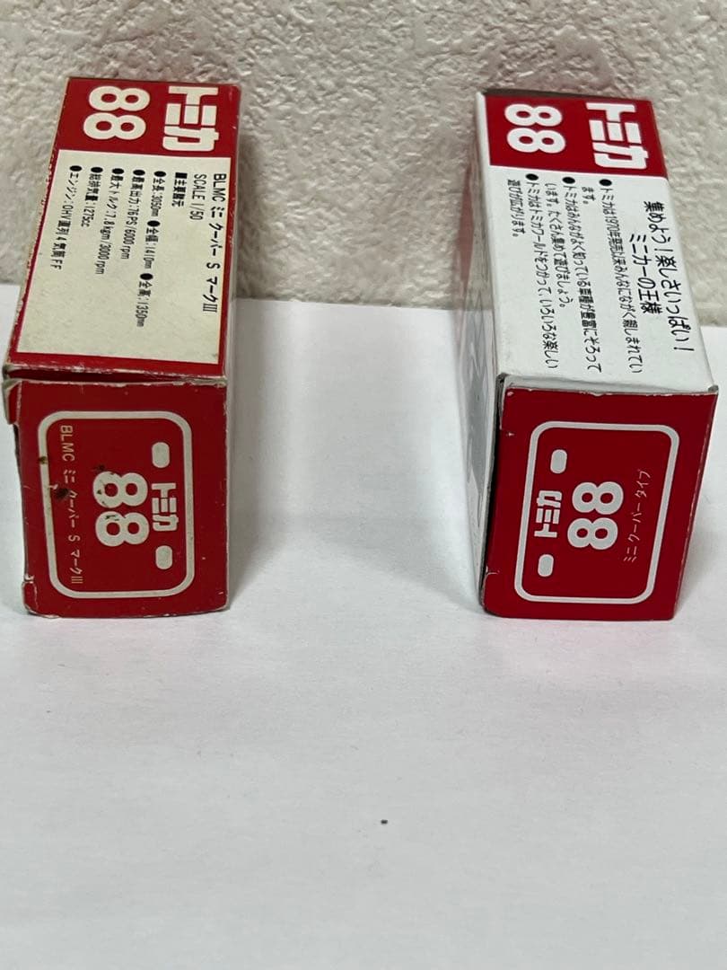 珍品　ミニカー　ミニクーパー　８８番　日本製　中国製　希少　トミカ　２台