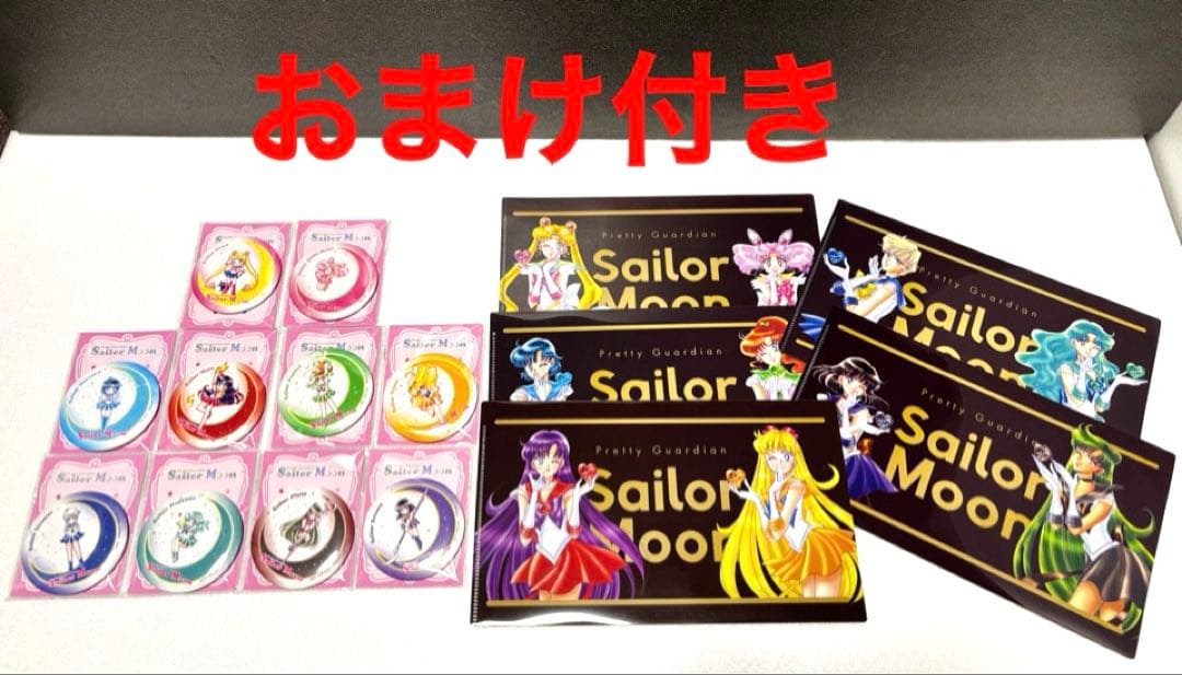 美少女戦士セーラームーン 明治 コラボ 缶ミラー マルチケース コンプリート