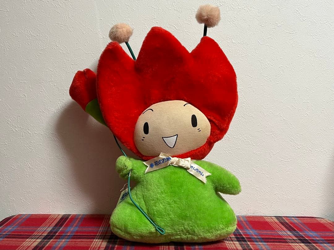 EXPO90 花の万博 花ずきんちゃん ぬいぐるみ