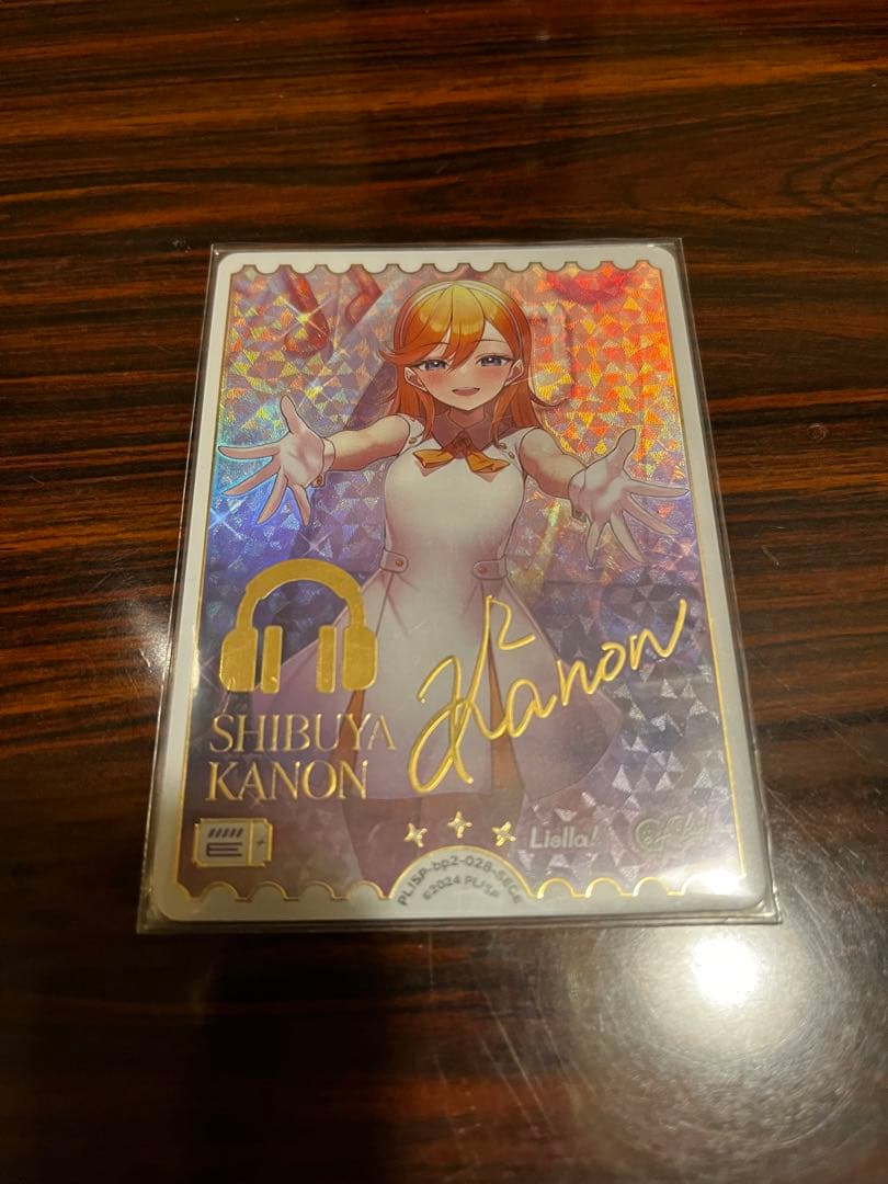 澁谷かのん SECE ラブライブオフィシャルカードゲーム　ラブカ