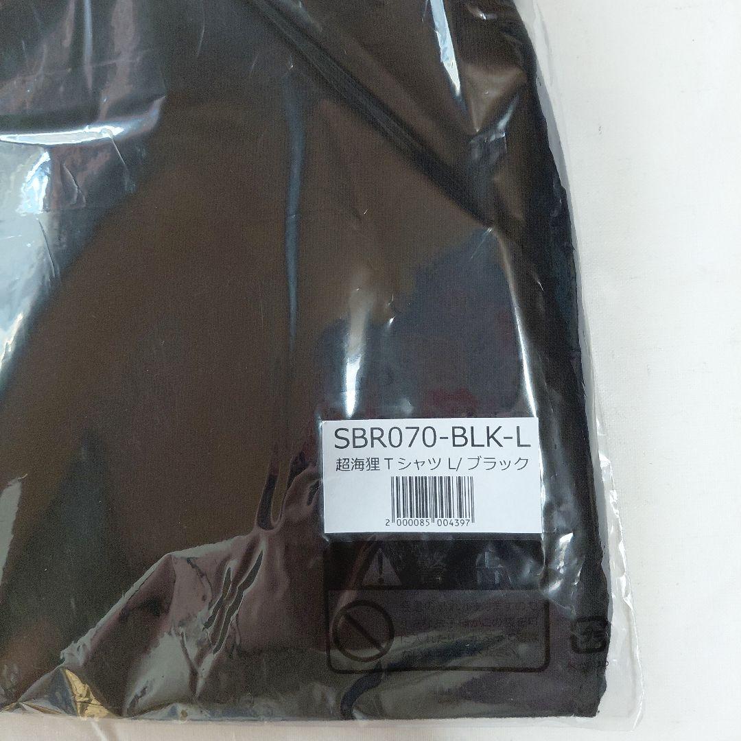 超海狸　SUPER BEAVER　半袖Tシャツ