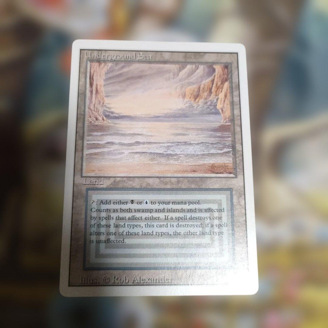 Underground Sea　3ed　mtg