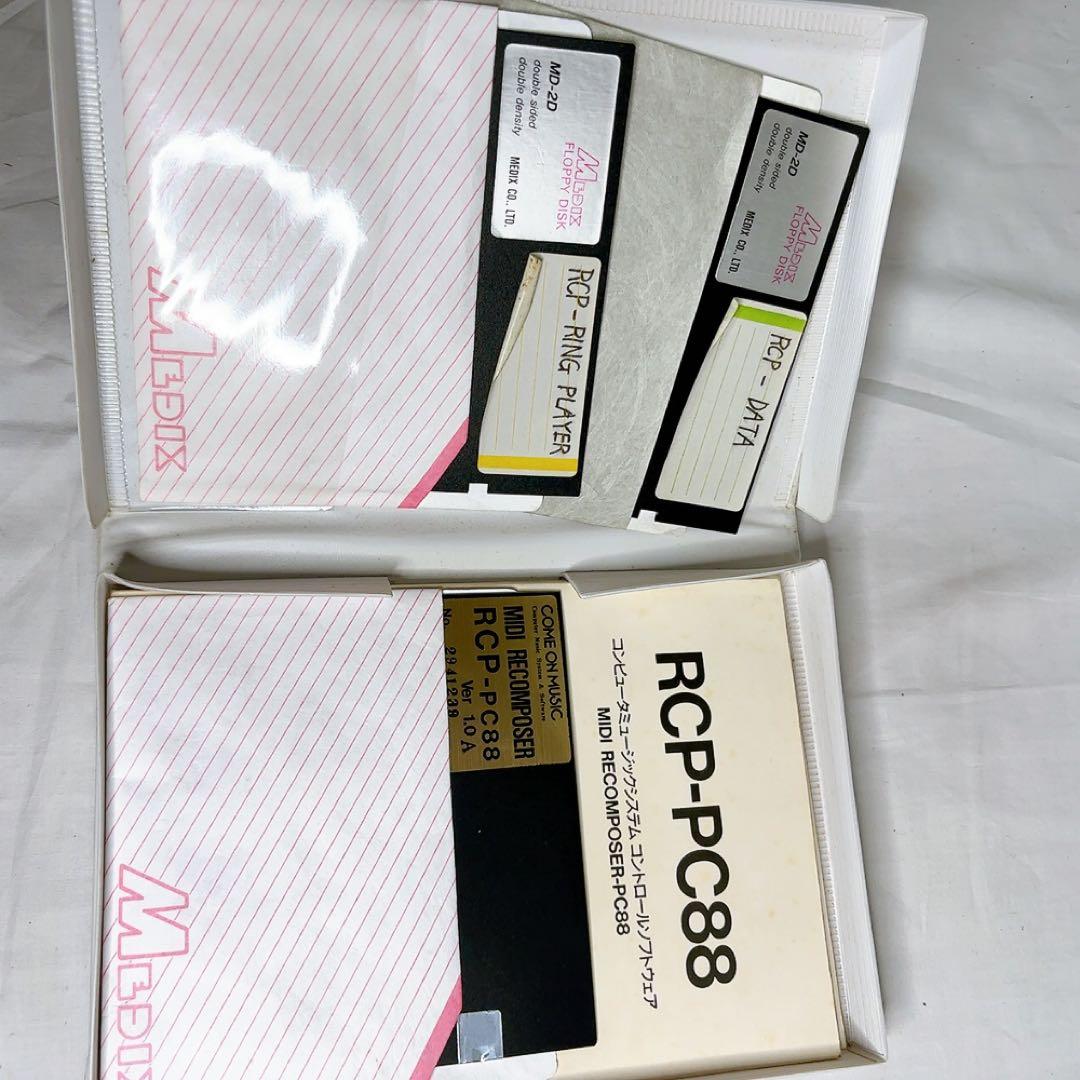 【極美品】Roland ローランド MT-32 音源モジュール 付属品多数！