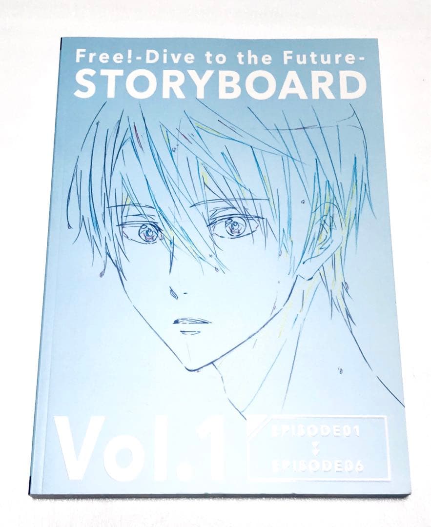 ◎美品◎Free!-Dive to the Future-絵コンテ3冊 七瀬遙