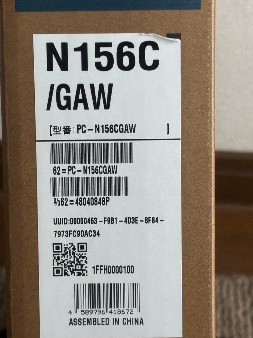 新品未使用)ノートパソコンPC-N156CGAW