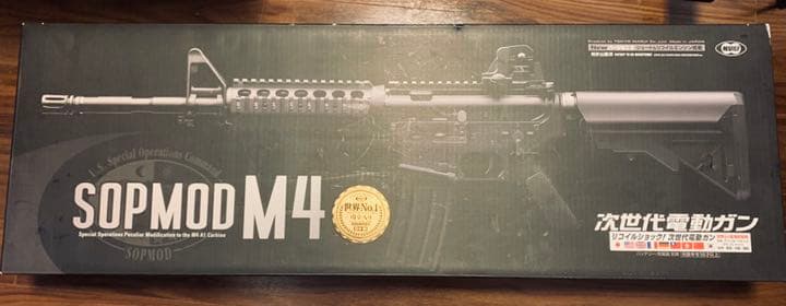 東京マルイ SOPMOD M4 次世代電動ガン (動作確認済み)