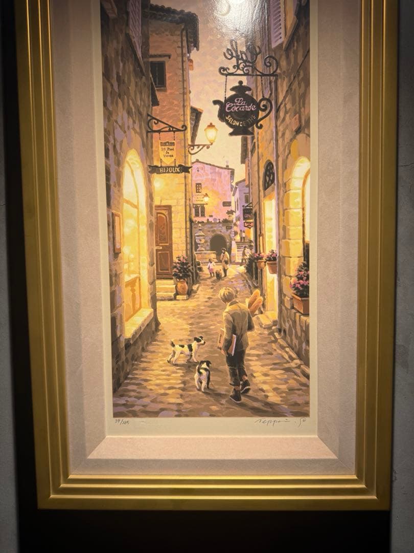 美品　笹倉鉄平　【芸術家村の通り】シルクスクリーン