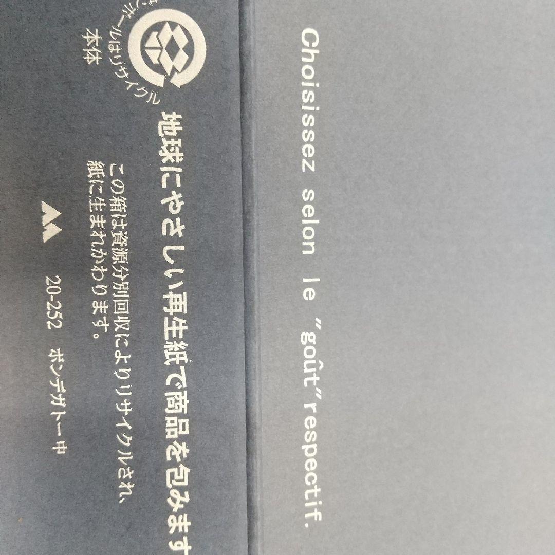 贈答用お菓子box 75箱紺色 フランス語文字