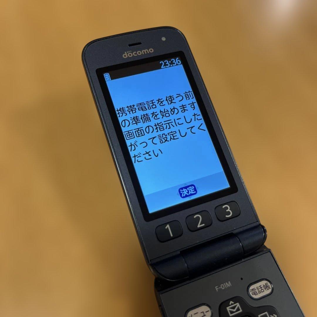 ドコモ　F-01M ガラケー　らくらくホン ブラック 純正充電器付き　美品