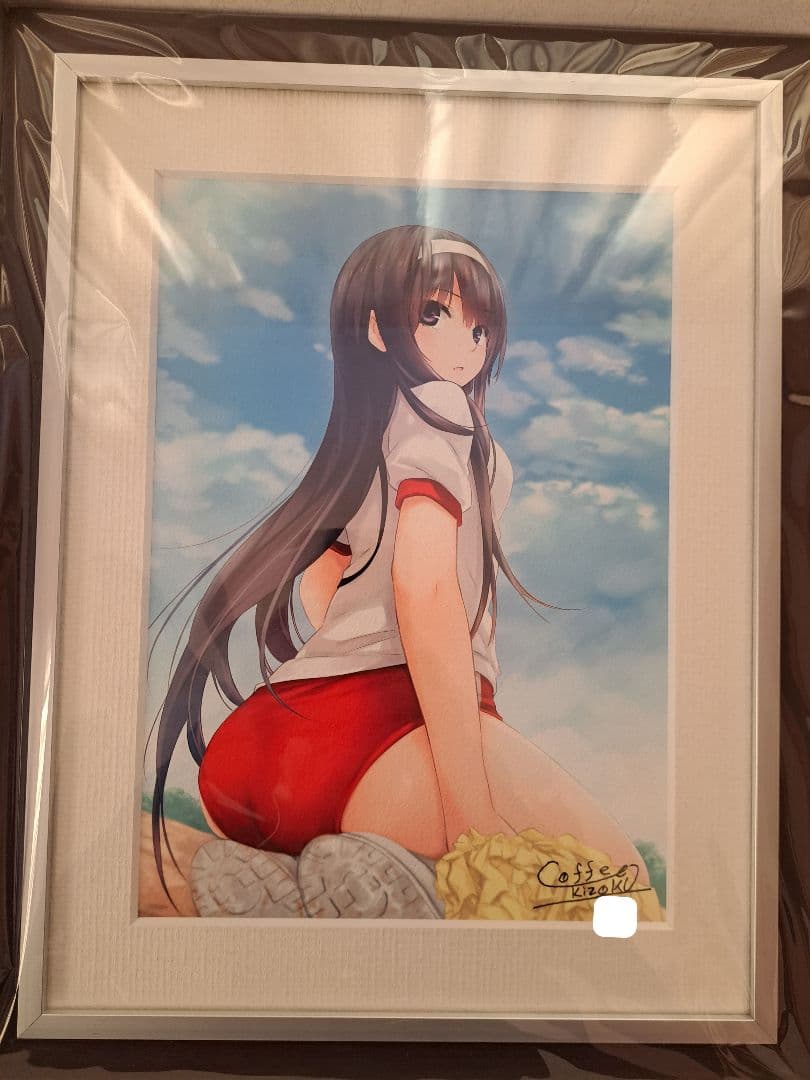 珈琲貴族　ジークレー