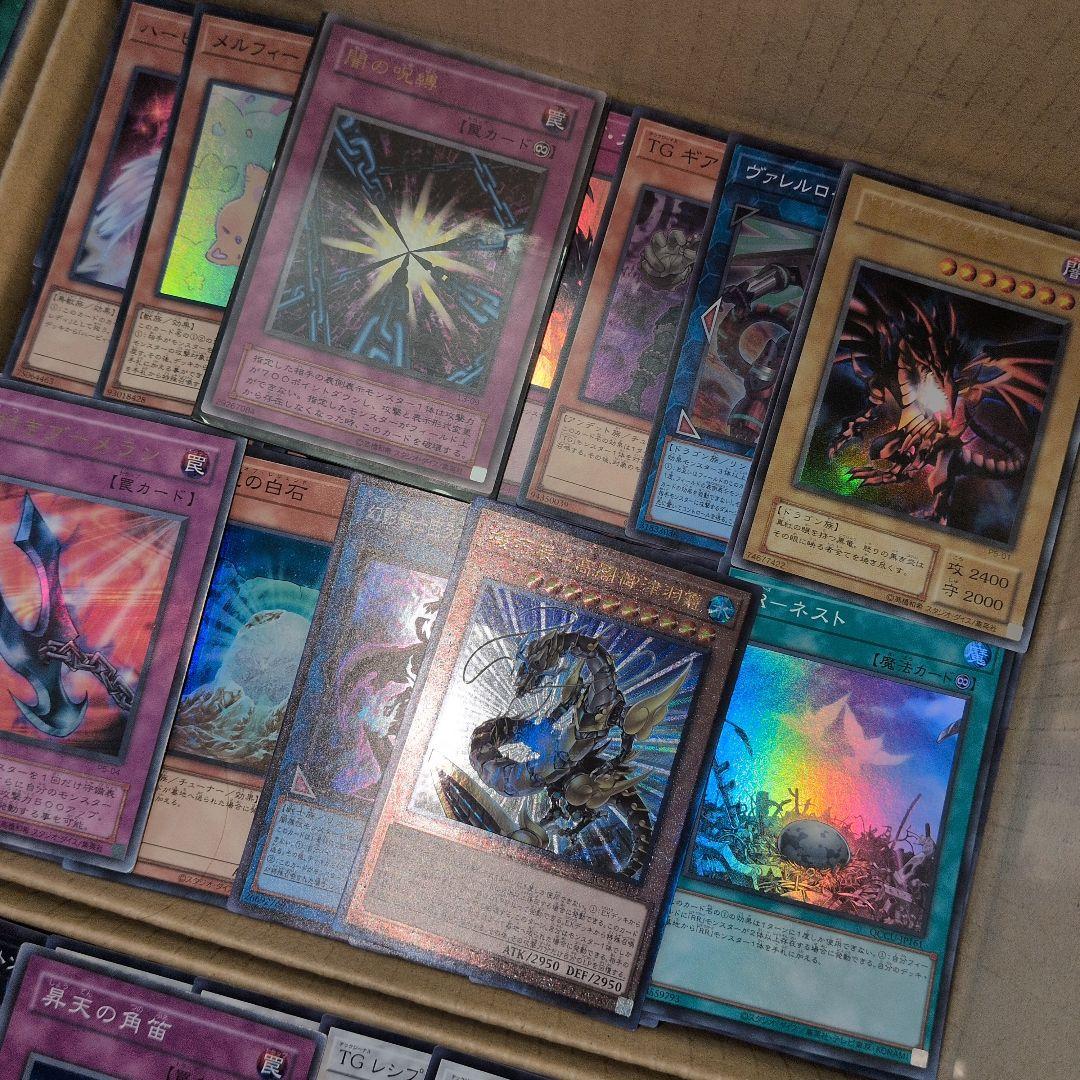 U遊戯王ダンボール6箱分まとめ売り引退品