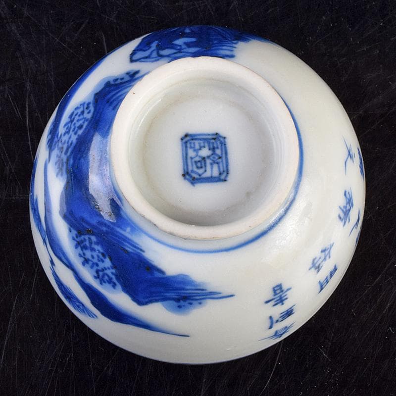 中国　青花　漢詩山水人物文　煎茶碗　時代箱付　V　R9489