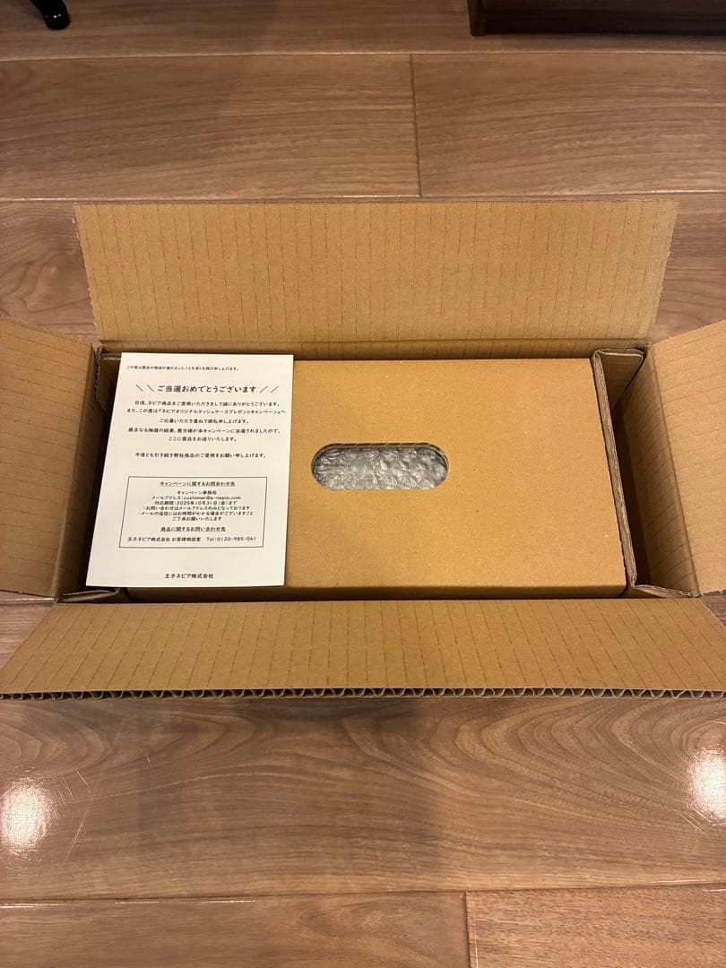 目黒蓮　Man ネピア　当選　ティッシュケース　非売品　懸賞　当選品