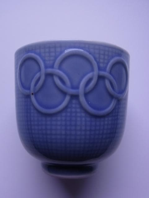 幻の東京オリンピック　湯呑み　五輪マーク　戦前　昭和15年　1940年　猪口