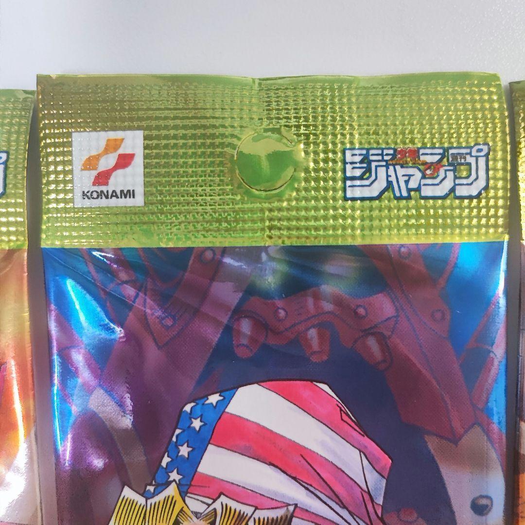 絶版！★新品未開封★遊戯王 リミテッドエディション2 コンプリート