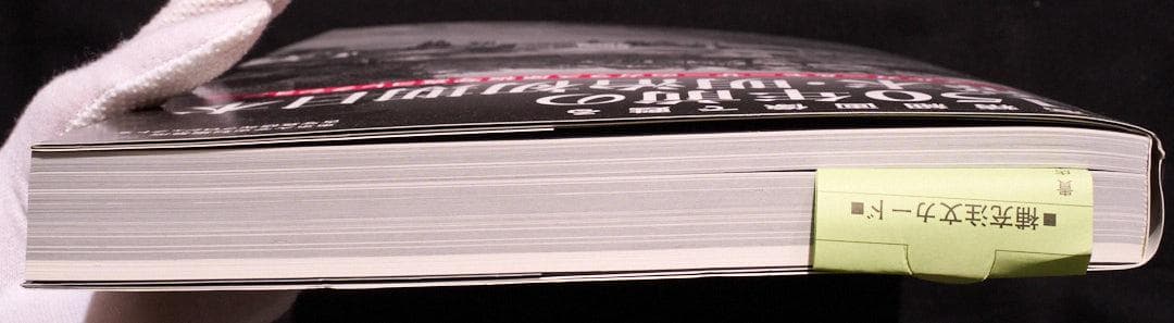 高精細画像で甦る 150年前の幕末・明治初期日本