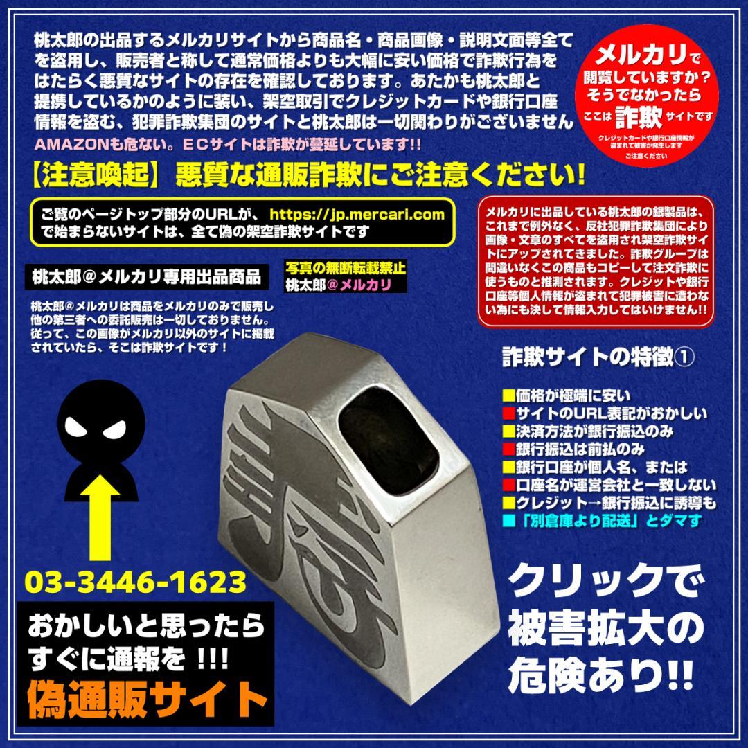 【レア中のレア】【秘蔵】【純銀製】1965年製造　楊枝入れ　「王将」