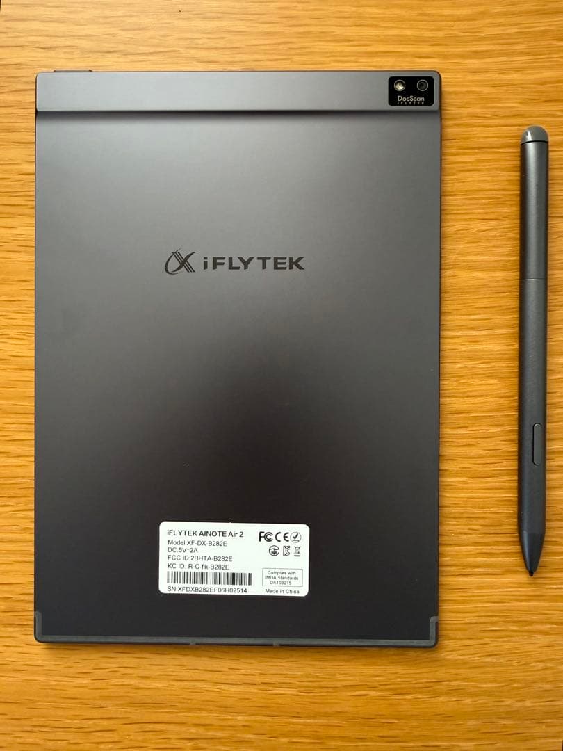 【純正保護ケース付】iFLYTEK AINOTE Air2（本体+ペン+ケース）