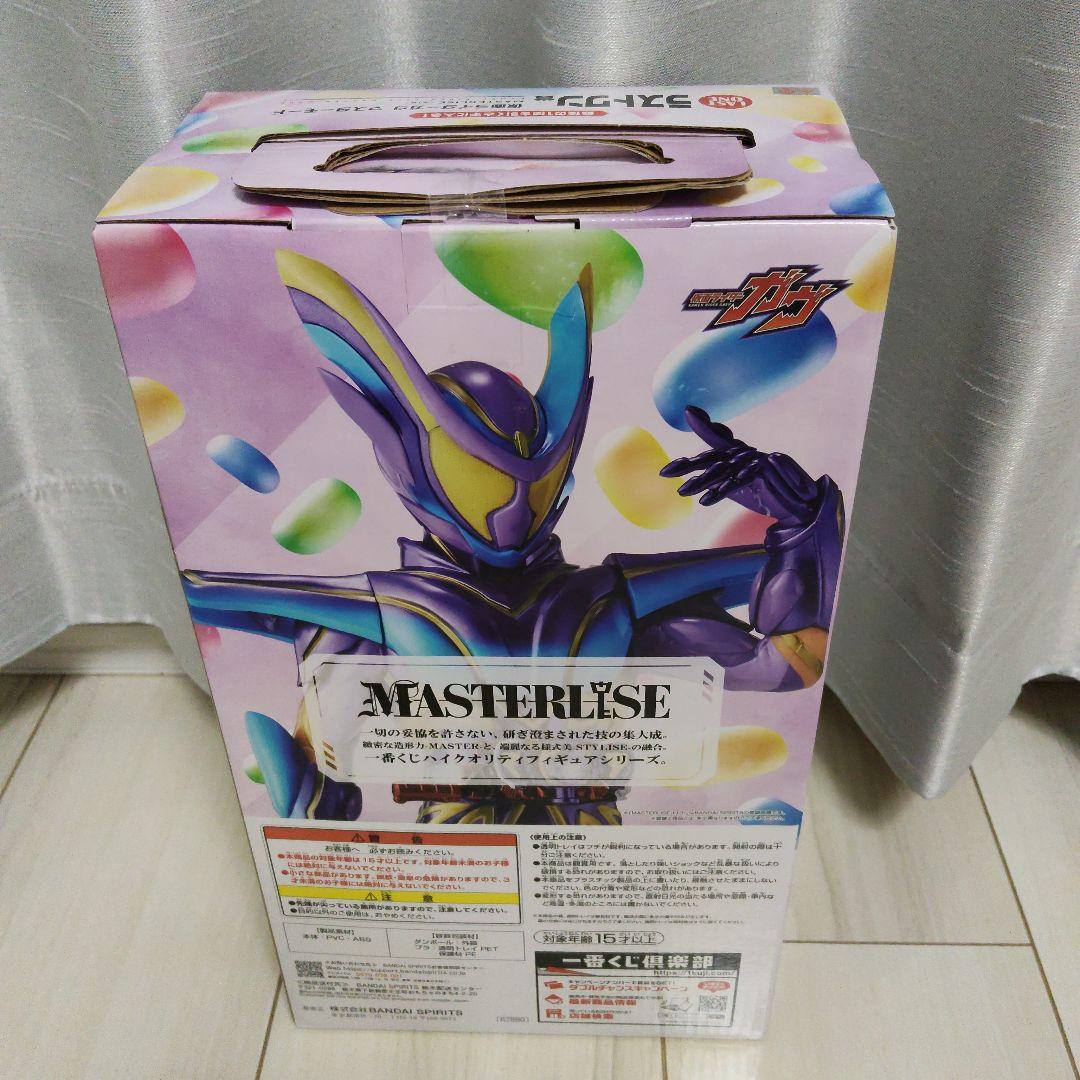 仮面ライダー ガヴ 一番くじ ラストワン賞　B賞