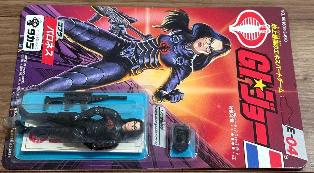 タカラG.I.ジョー　E-04　バロネス コブラ情報将校　新品未開封未使用