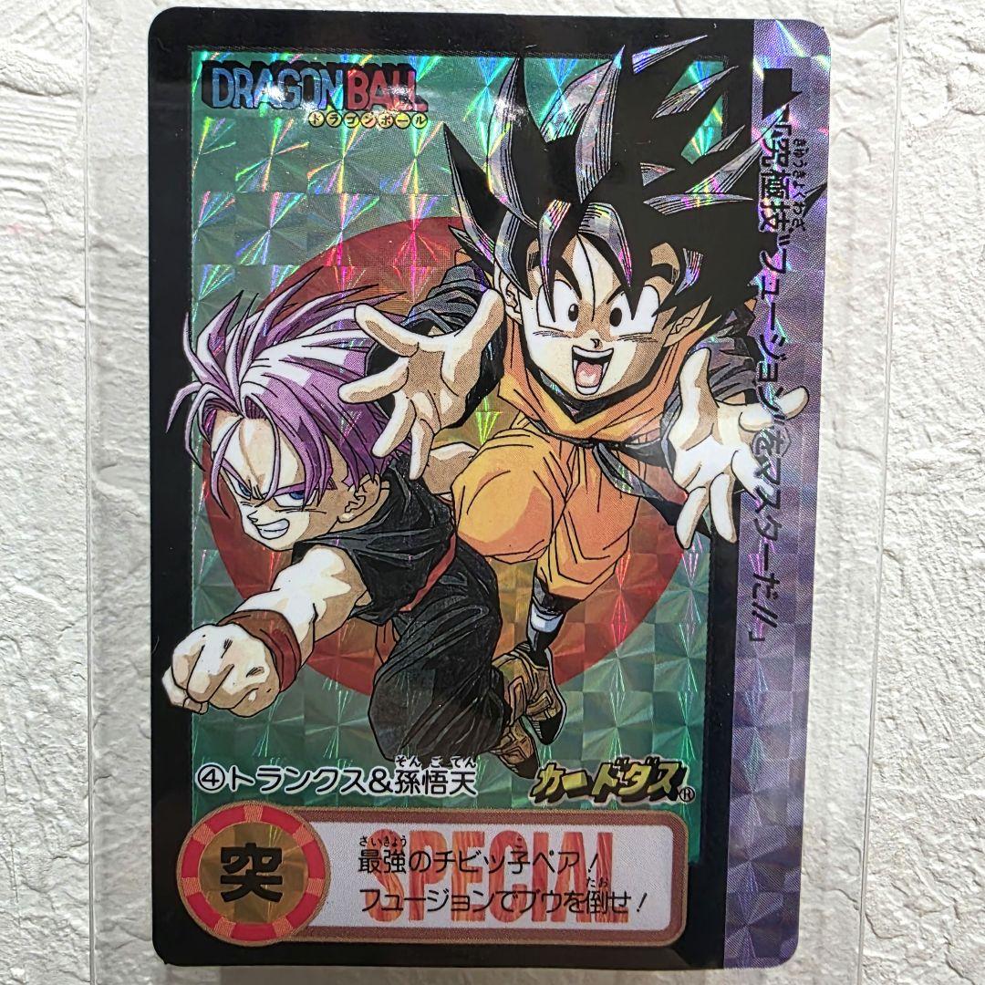 【激レア限定品】ドラゴンボール カードダス 10億枚突破記念カード限定6000枚