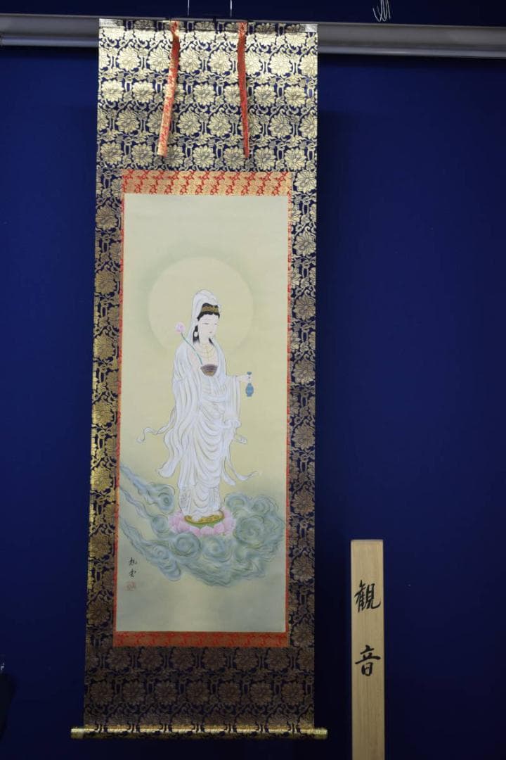 真作/旭堂/観音図/桐共箱付/布袋屋掛軸HE-967
