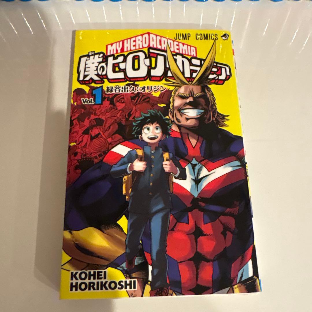 僕のヒーローアカデミア 全巻セット　42巻